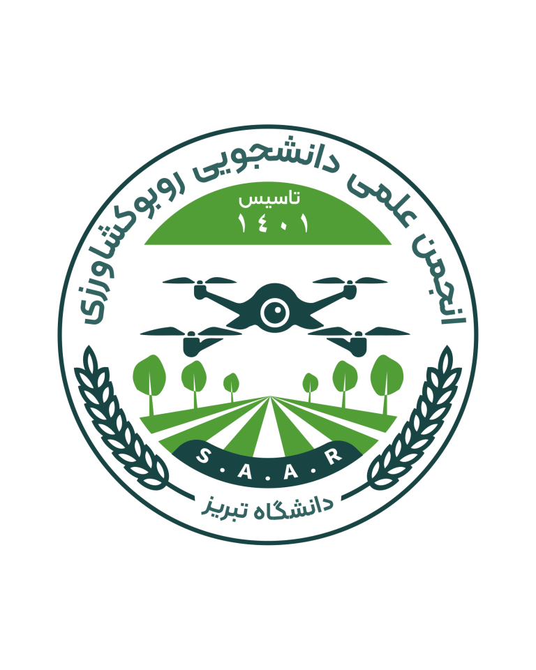 انجمن علمی دانشجویی روبوکشاورزی