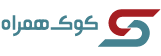 مشتریان کوک همراه - محمدهادی دمان
